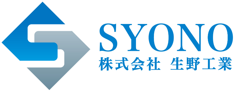 お仕事をお探しの方｜株式会社生野工業の採用サイト